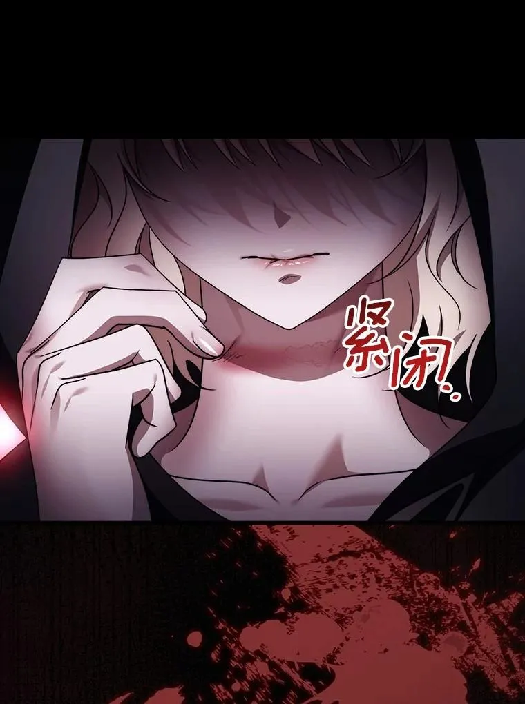 120.冒牌货 第60页