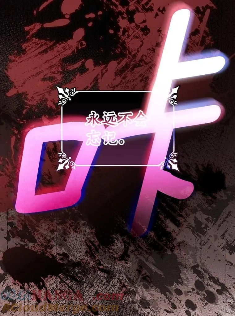 120.冒牌货 第61页