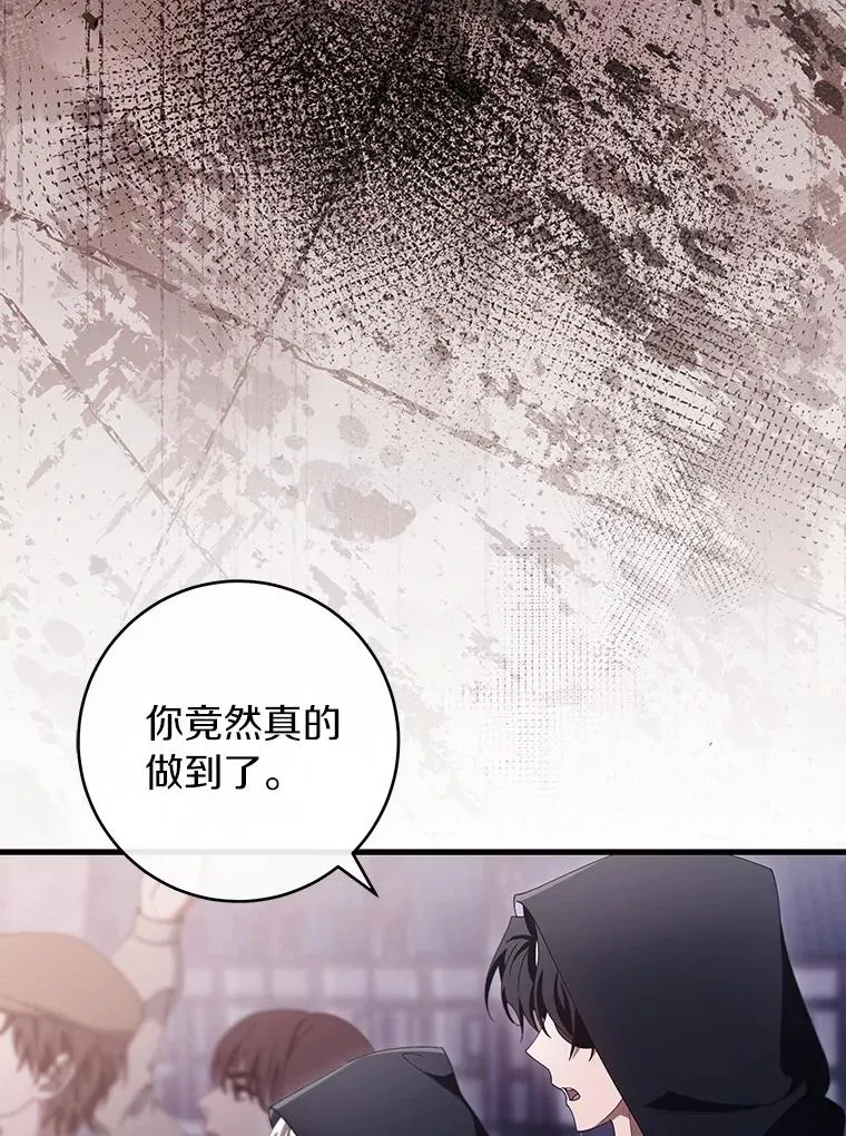 120.冒牌货 第62页