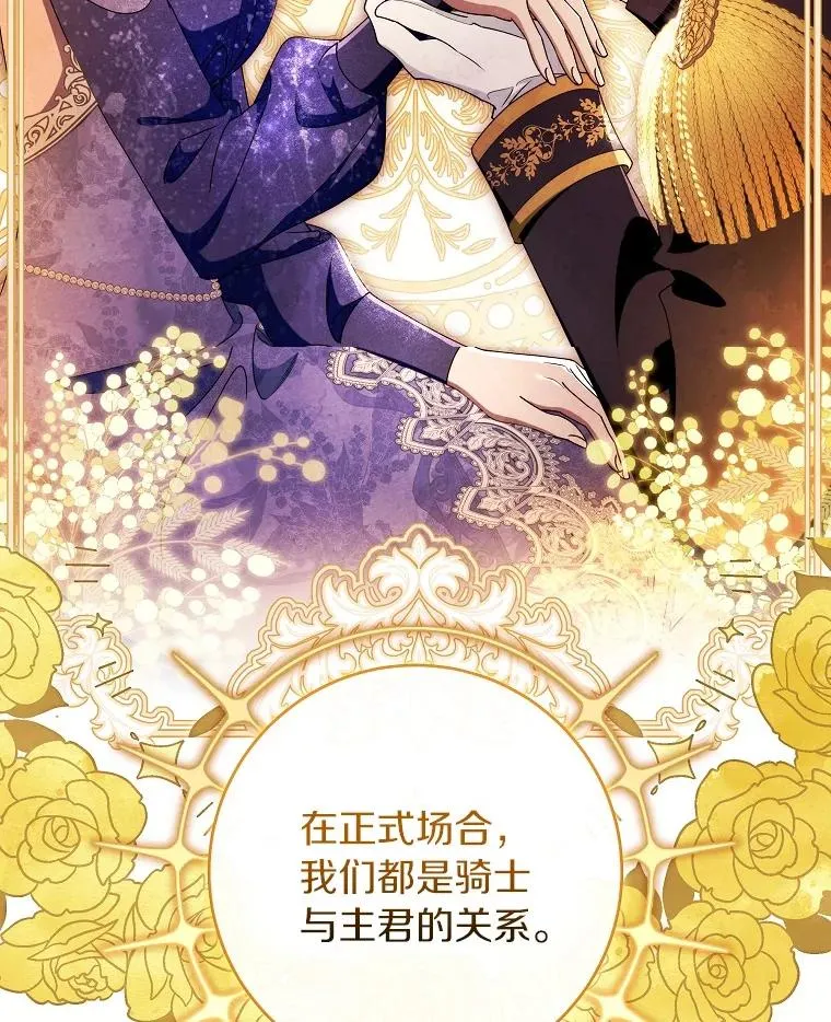 120.冒牌货 第83页