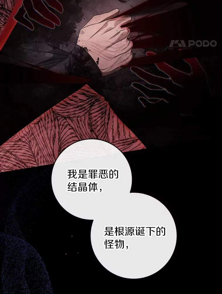120.冒牌货 第103页