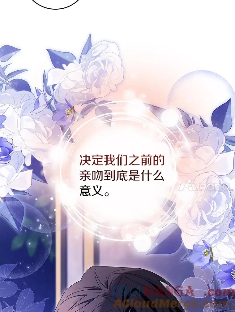 120.冒牌货 第109页