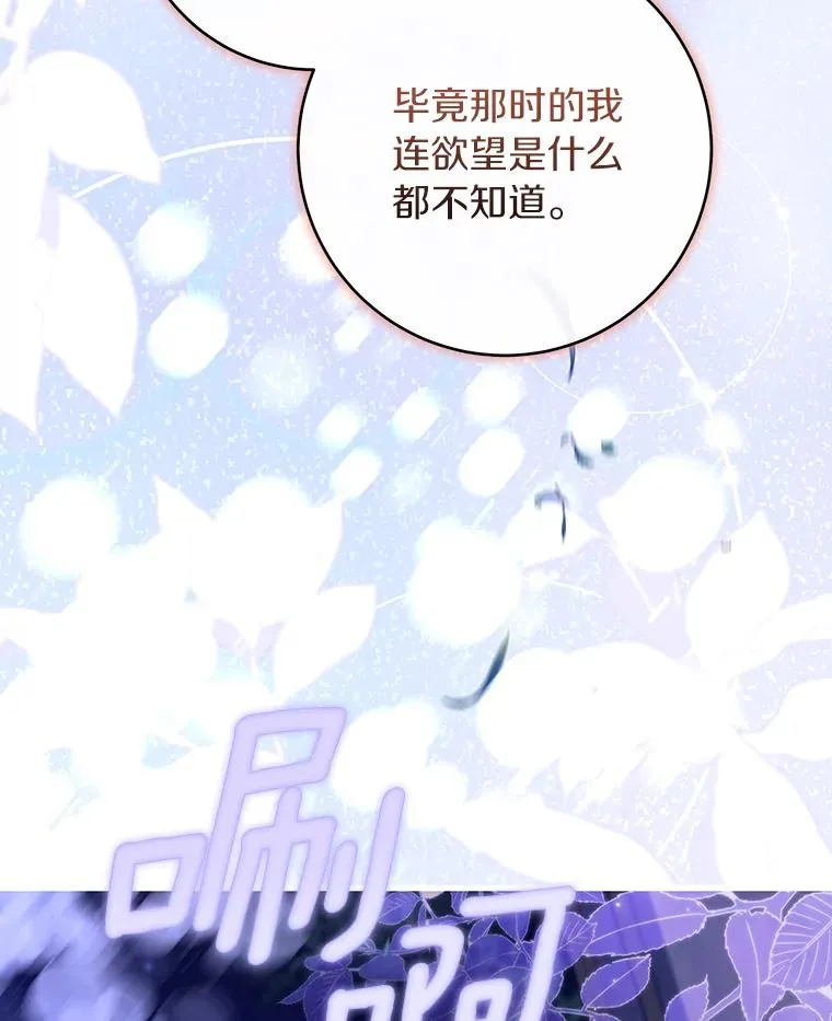 120.冒牌货 第114页