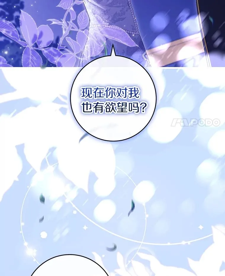 120.冒牌货 第116页