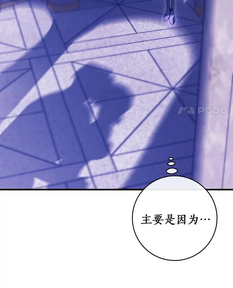 120.冒牌货 第123页