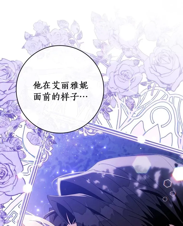 120.冒牌货 第124页