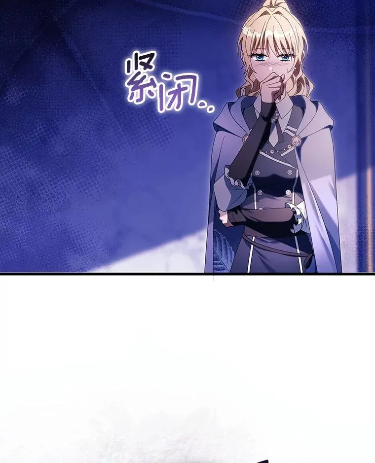 120.冒牌货 第127页