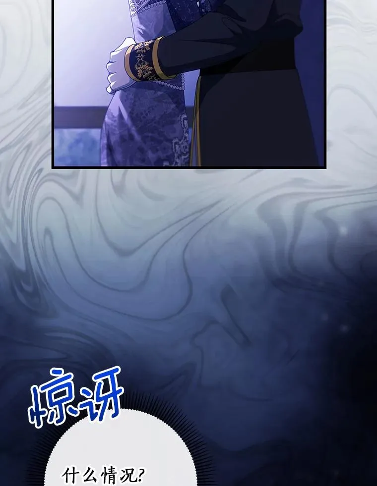 120.冒牌货 第131页