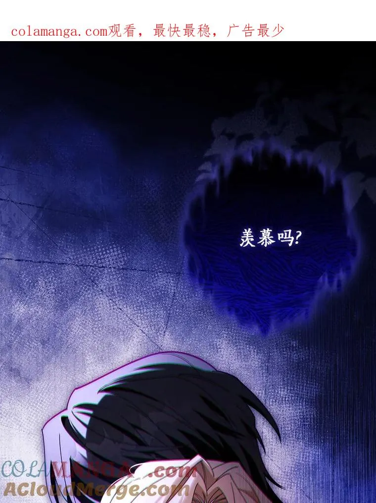 121.放弃吧 第1页