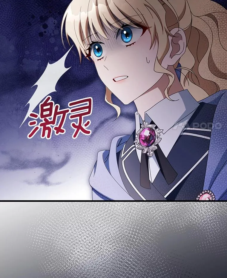 121.放弃吧 第4页