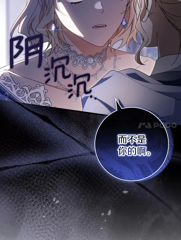 121.放弃吧 第14页