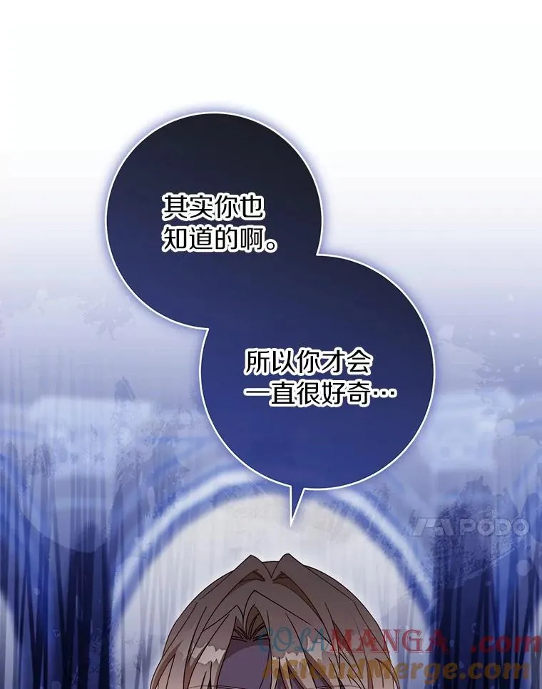 121.放弃吧 第17页