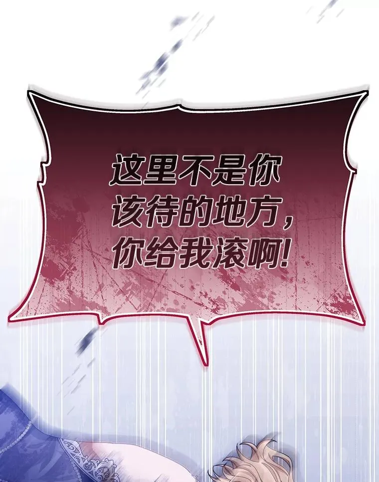 121.放弃吧 第23页