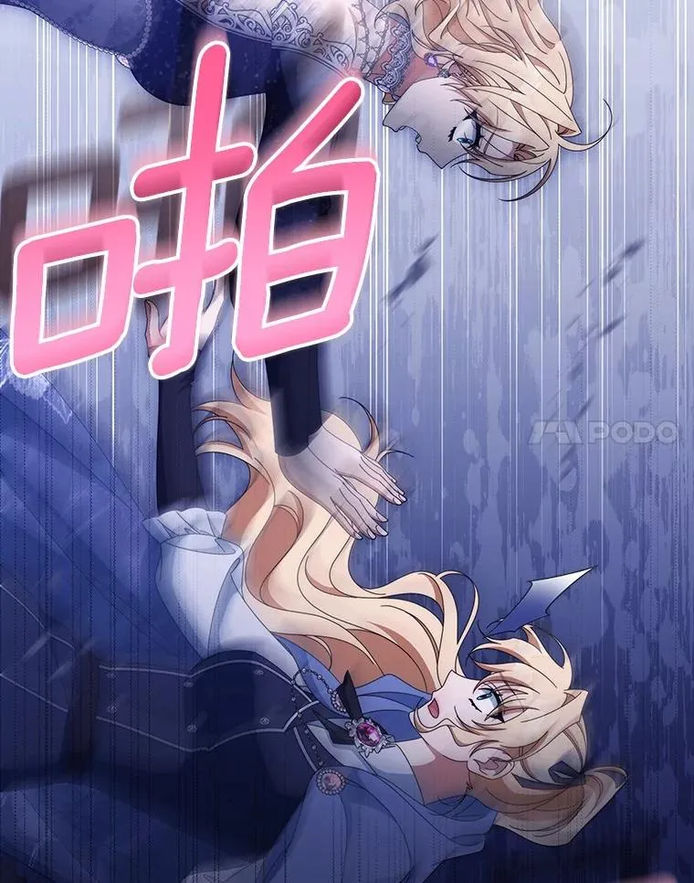 121.放弃吧 第24页