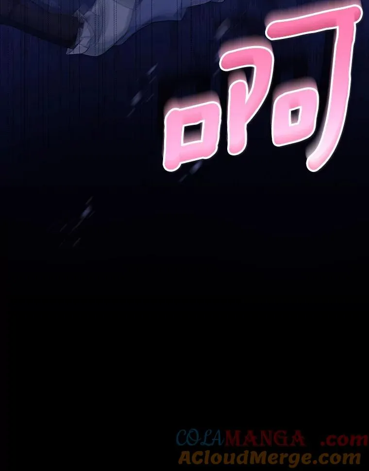 121.放弃吧 第25页