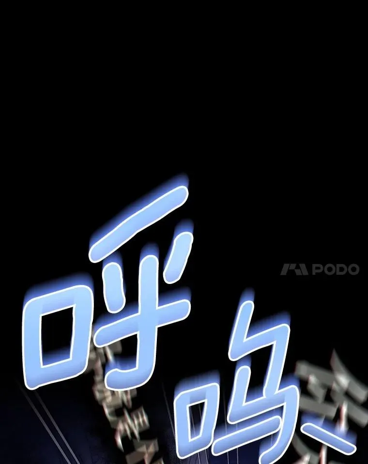 121.放弃吧 第28页