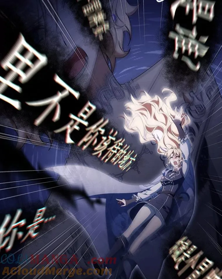 121.放弃吧 第29页