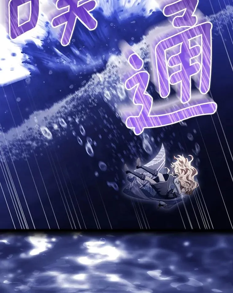121.放弃吧 第31页
