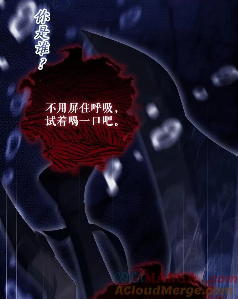 121.放弃吧 第33页