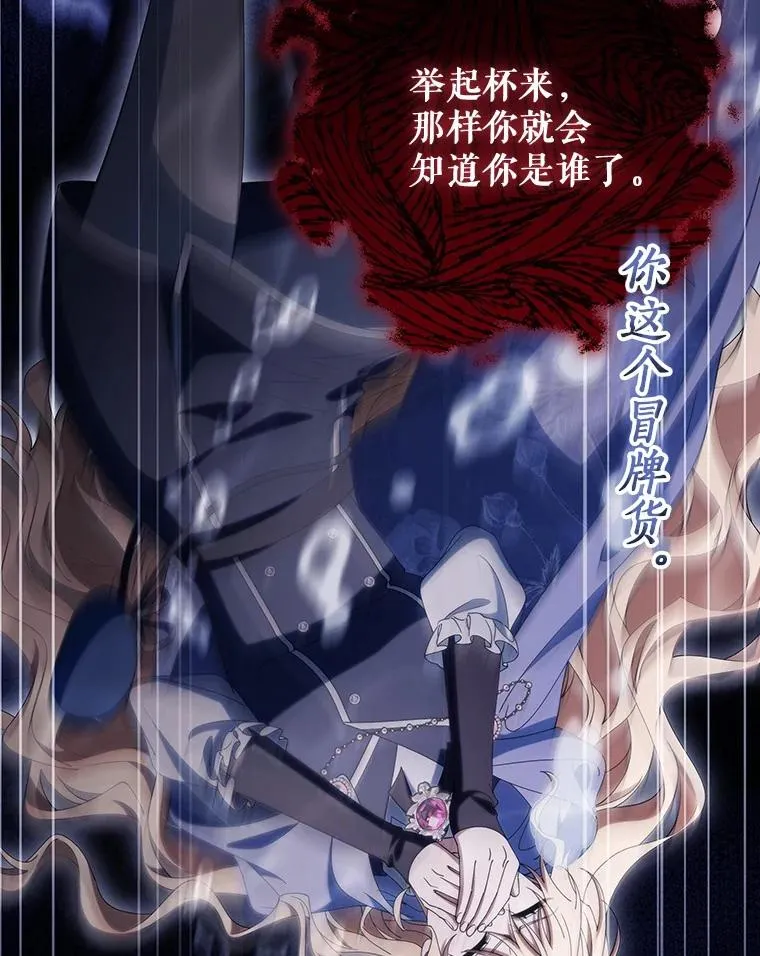 121.放弃吧 第34页