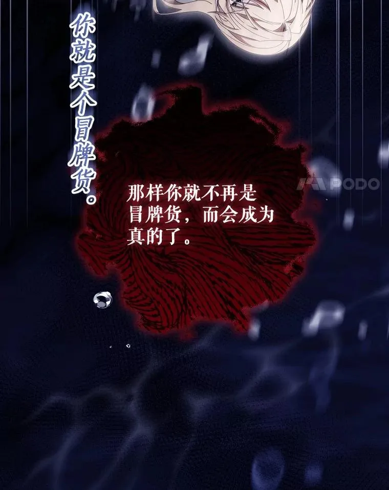121.放弃吧 第35页