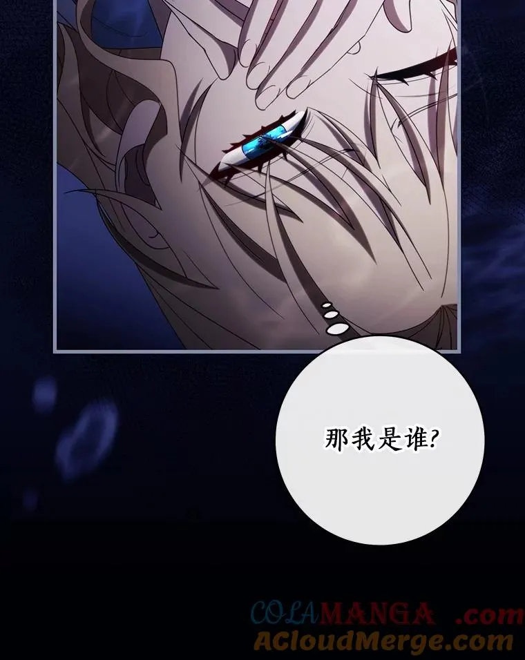121.放弃吧 第37页