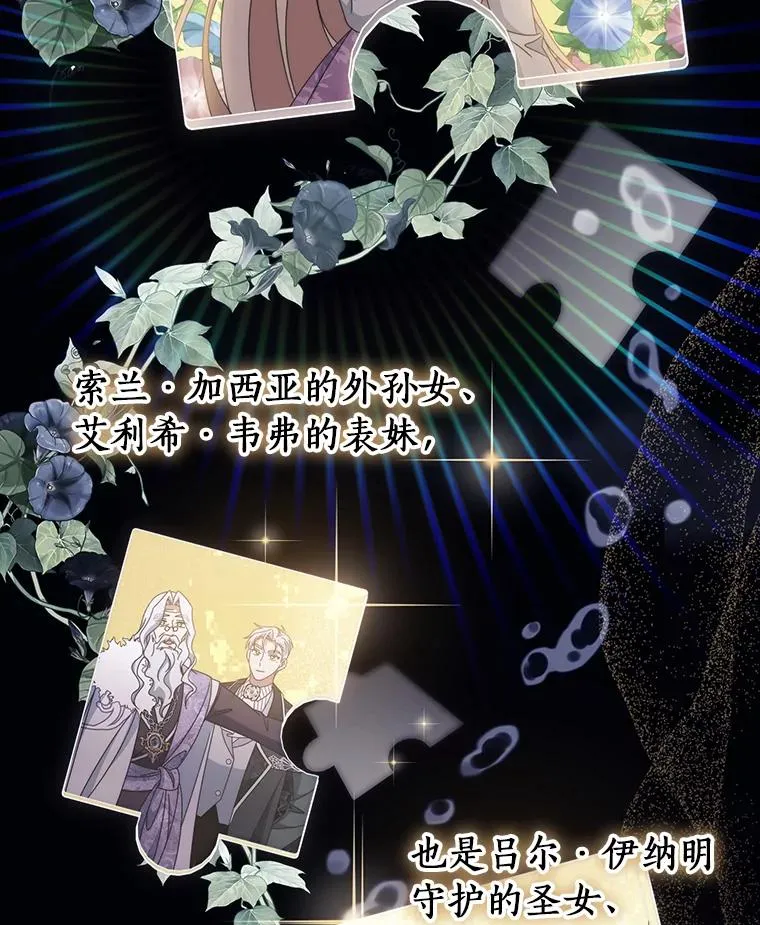 121.放弃吧 第39页