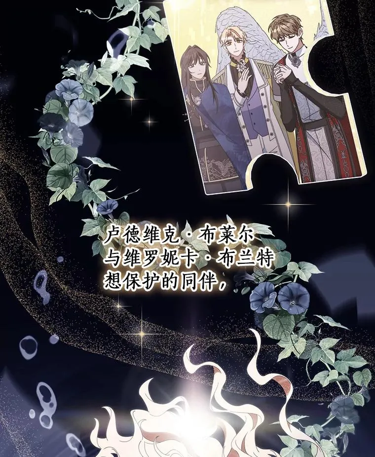 121.放弃吧 第40页
