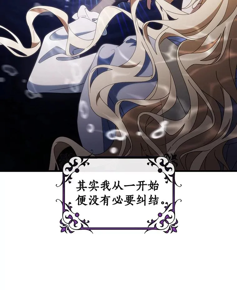 121.放弃吧 第46页