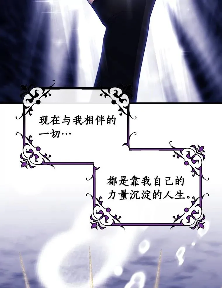 121.放弃吧 第48页