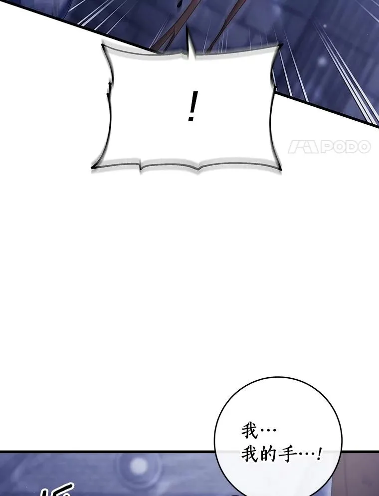 121.放弃吧 第62页