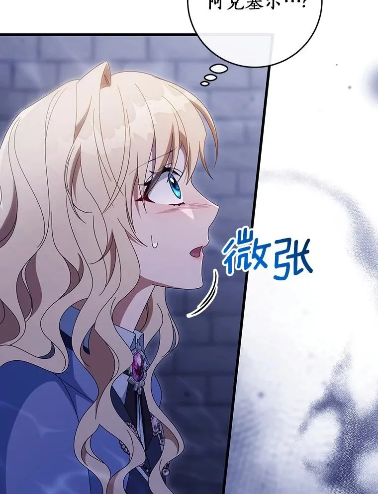 121.放弃吧 第66页