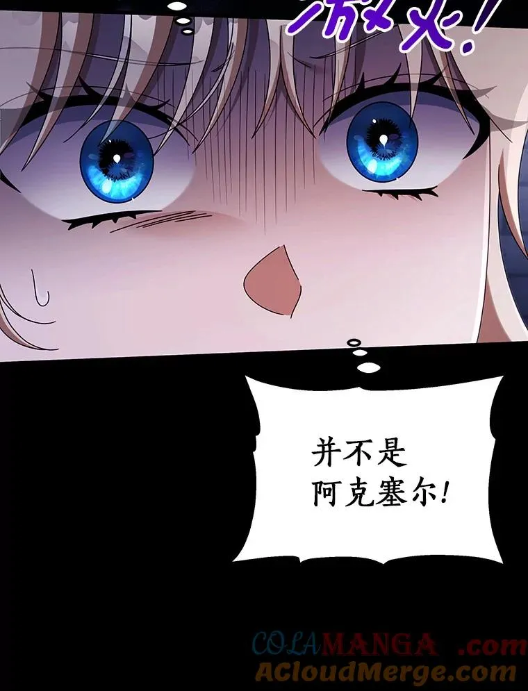 121.放弃吧 第69页