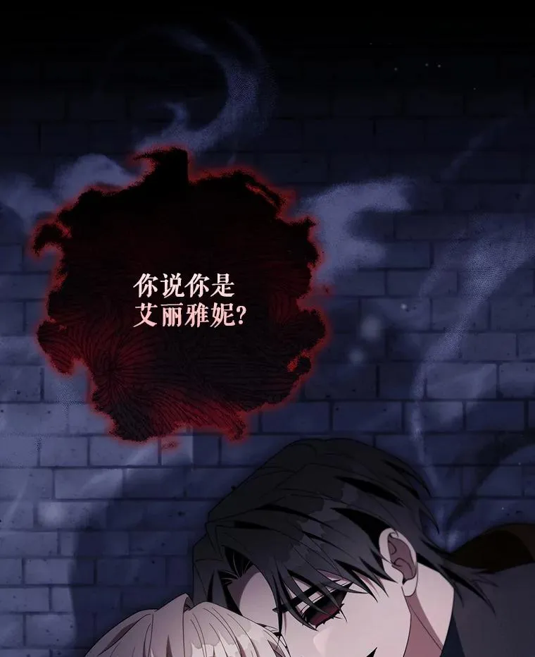 121.放弃吧 第70页