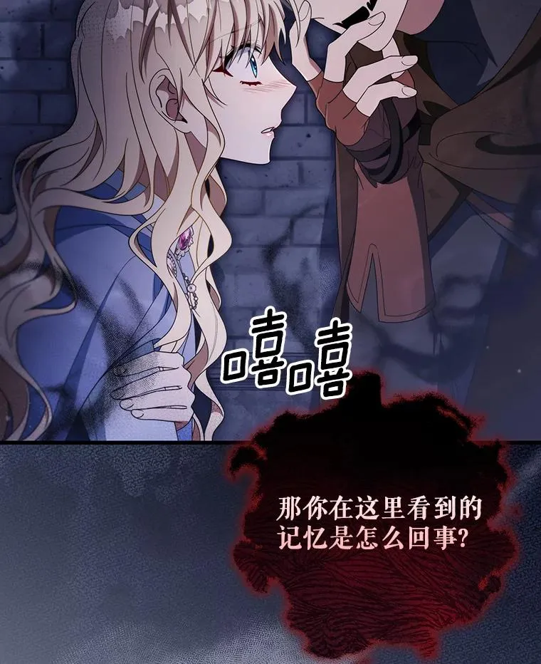 121.放弃吧 第71页