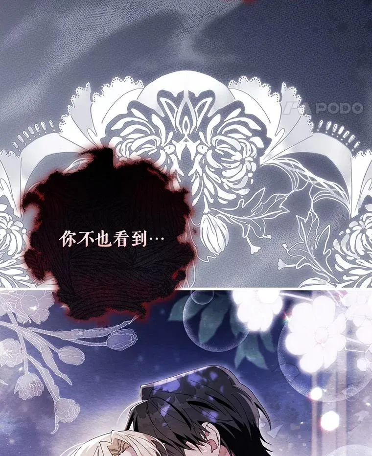 121.放弃吧 第72页