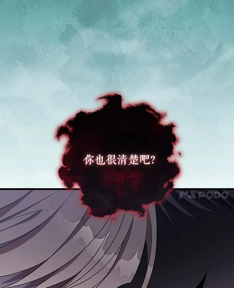 121.放弃吧 第82页