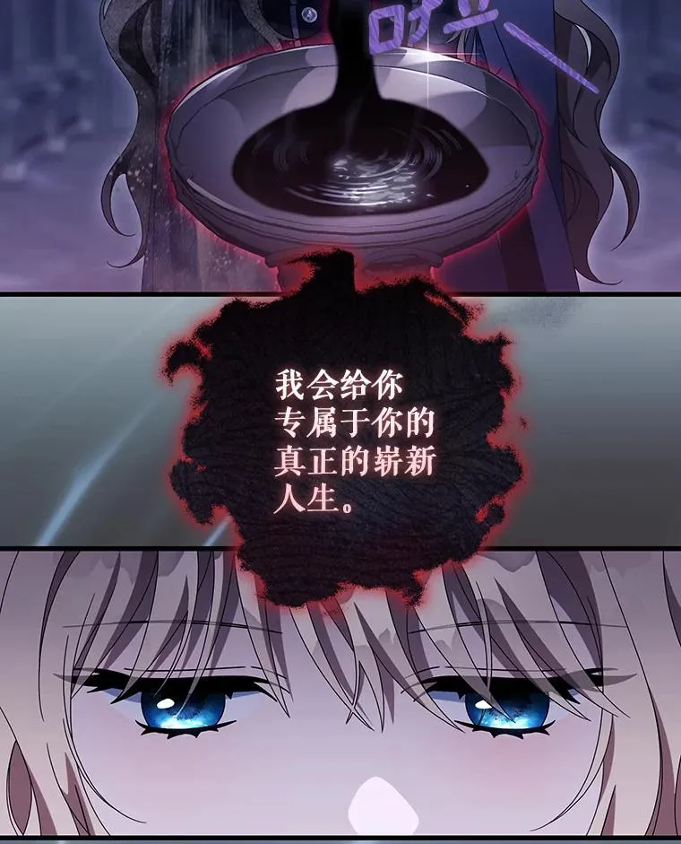 121.放弃吧 第90页