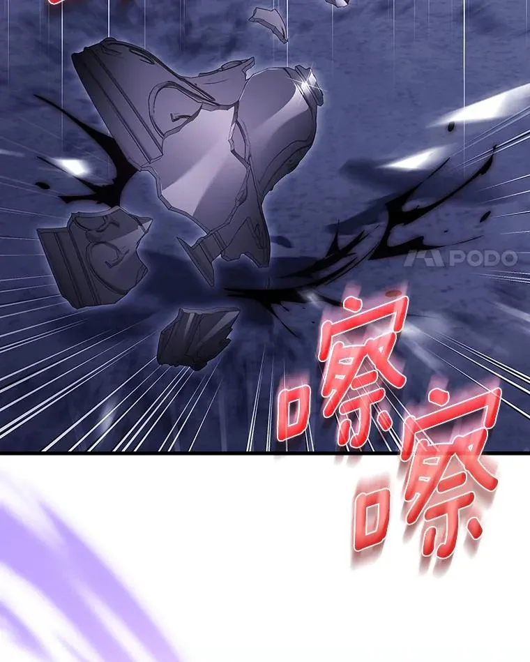 121.放弃吧 第110页