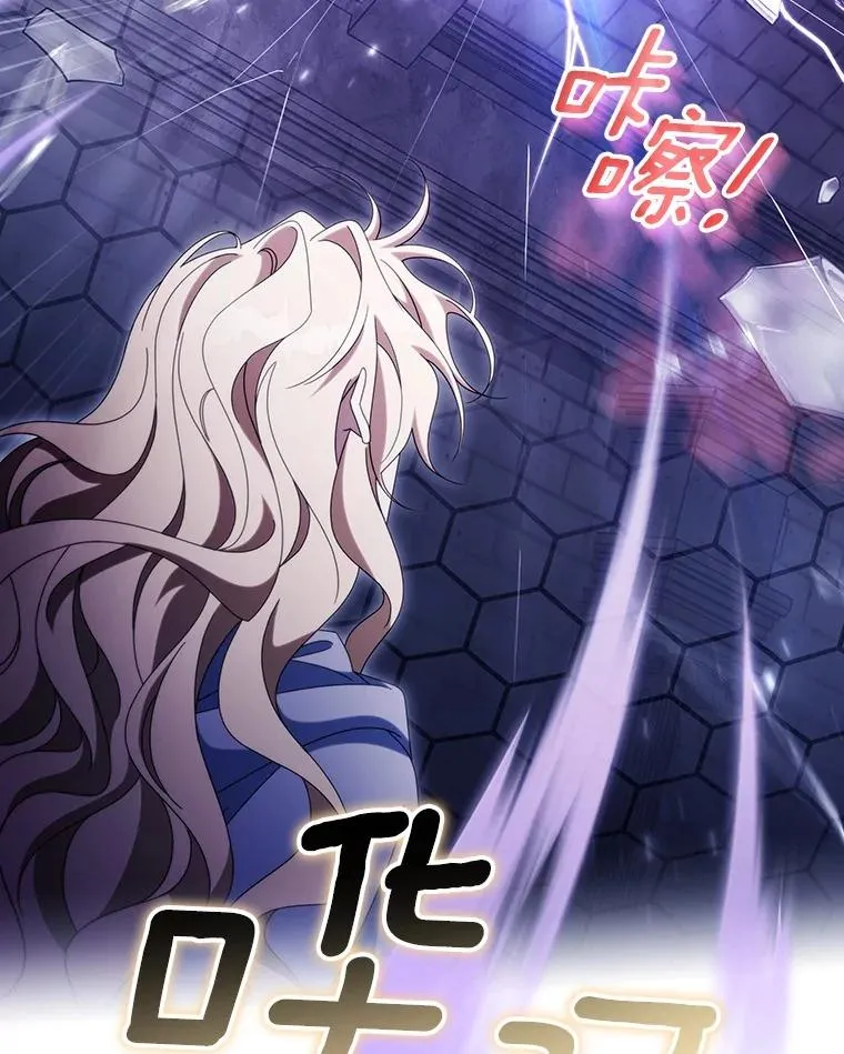 121.放弃吧 第112页