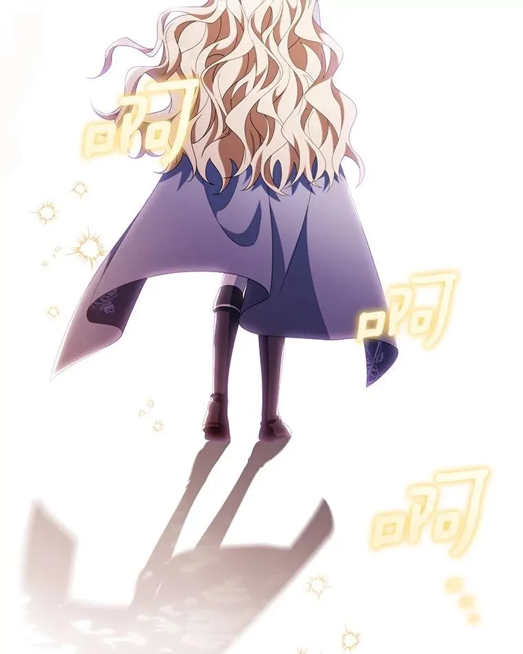 121.放弃吧 第114页