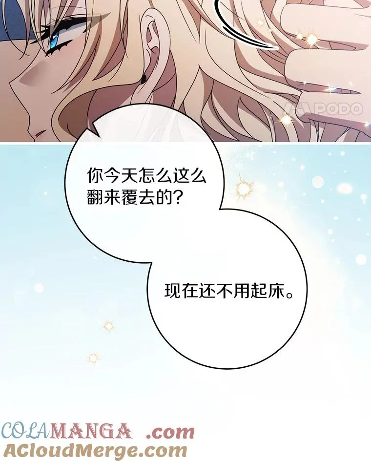 121.放弃吧 第117页