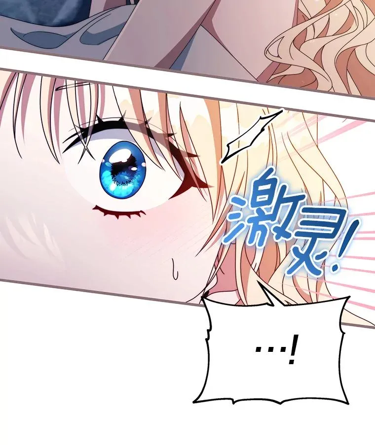 121.放弃吧 第119页