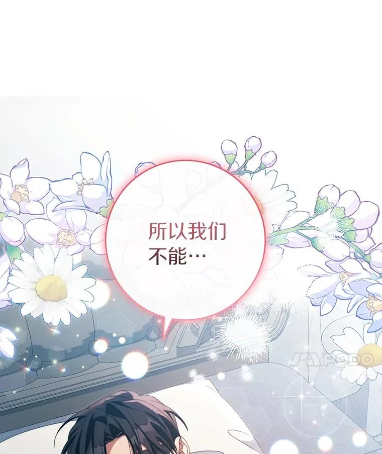 121.放弃吧 第120页