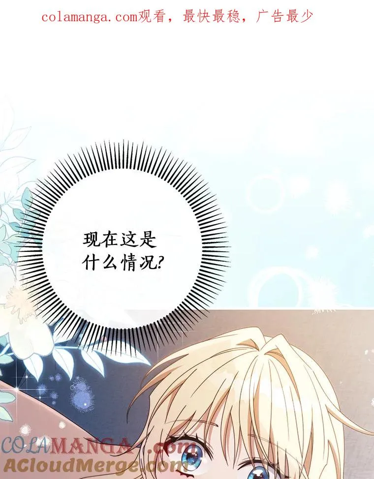 122.醒来 第1页