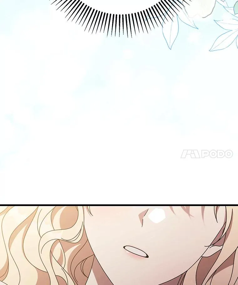 122.醒来 第4页
