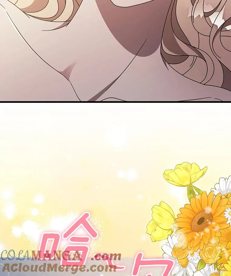 122.醒来 第5页