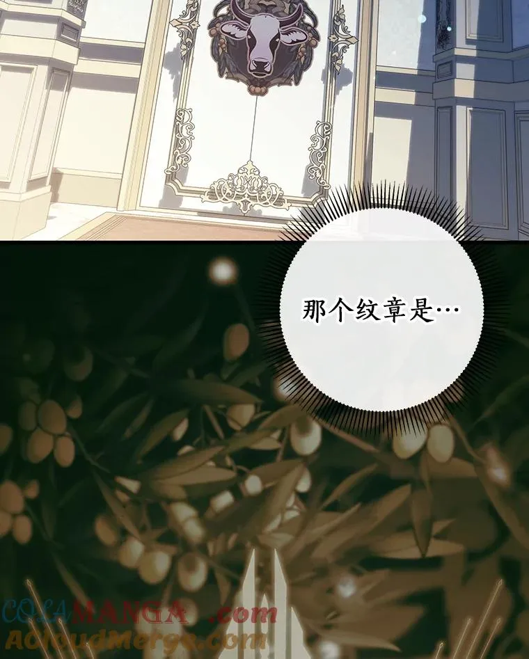 122.醒来 第17页