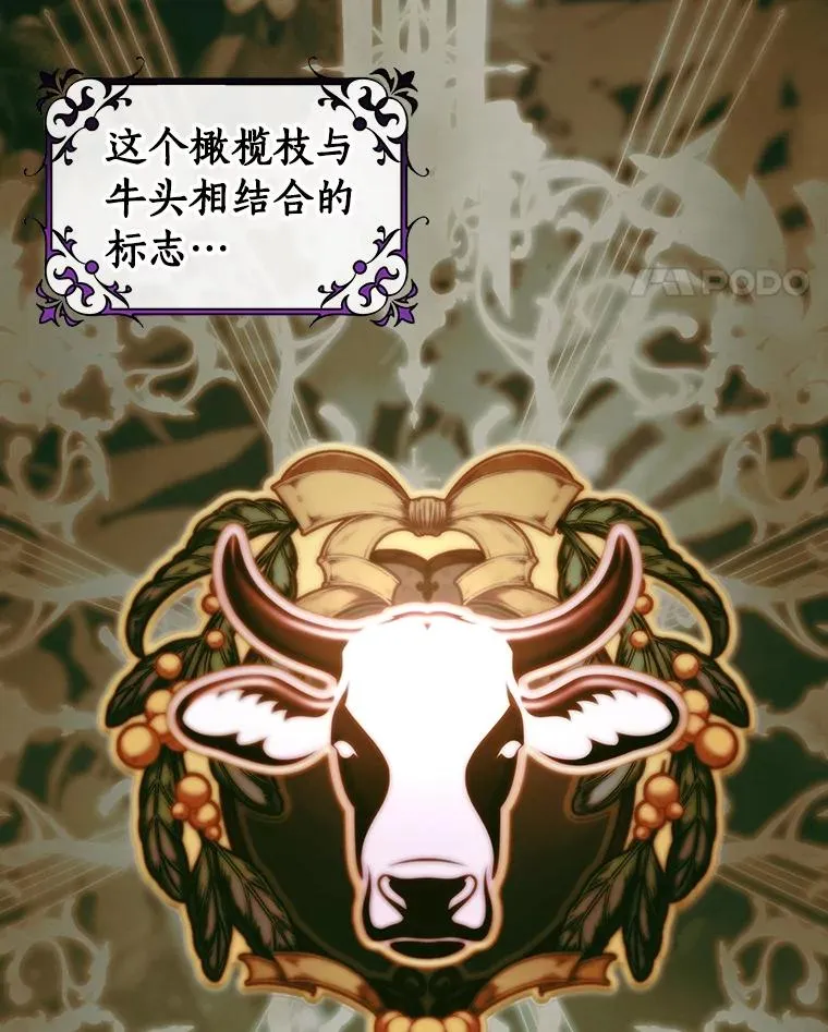 122.醒来 第18页