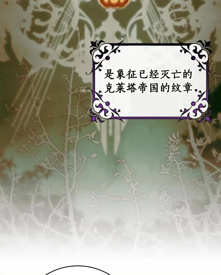 122.醒来 第19页